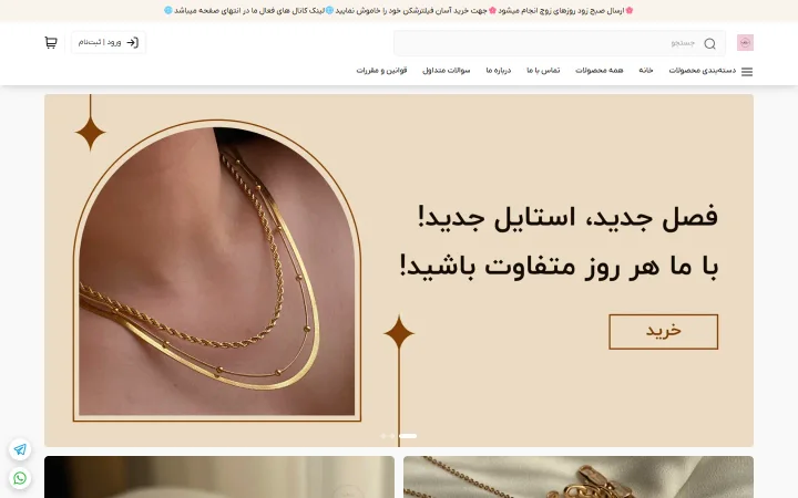 فروشگاه کتلی اکسسوری